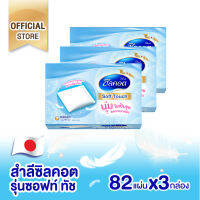 Silcot Soft Touch สำลีเช็ดเครื่องสำอาง ซิลคอต ซอฟต์ ทัช (จำนวน 246 แผ่น) *3 แพ็ค