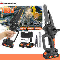 Cordless Chain saw  มีแบตเตอรี่แปรง 5C1500 เลื่อยโซ่ยนต์ขนาด 6 นิ้ววิทยุไร้สายโซ่เดี่ยวเลื่อยโซ่ไฟฟ้าเครื่องตัดไม้เครื่องมืองานไม้แบตเตอรี่แบบชาร์จไฟได้แบบพกพาเลื่อยไฟฟ้าในครัวเรือน