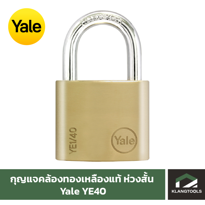 Yale กุญแจคล้องทองเหลืองแท้ ห่วงยาว เยล รุ่น YE40