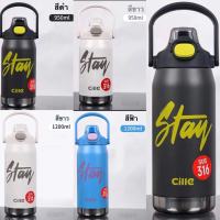 กระบอกน้ำเก็บความเย็นcille vacuum bottle กระติกน้ำขวดนำ้ 1200ml.950mlสแตนเลส316กระบอกใหญ่เก็บอุณหภูมิน