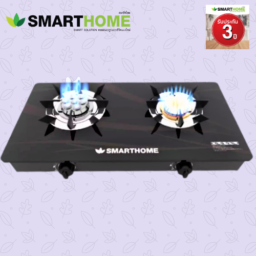 smarthome-gas-stove-2-head-เตาแก๊สตั้งโต๊ะ-2-หัวแบบทองเหลืองและหัวเทอร์โบหน้ากระจกนิรภัย-รุ่น-sm-ga2h-05รับประกัน3ปี