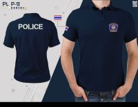 PL P-9 เสื้อโปโลตำรวจนครบาล งานปัก