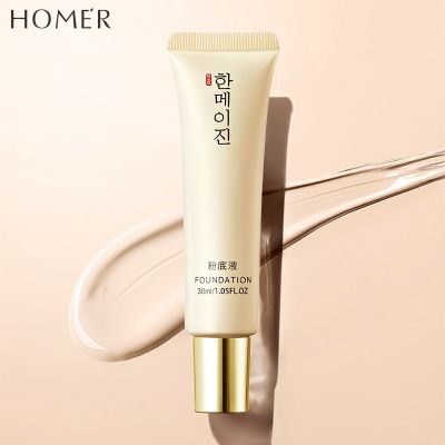 [COD] Korean beauty skin fine and flawless liquid concealer moisturizing makeup natural docile cosmetics one drop