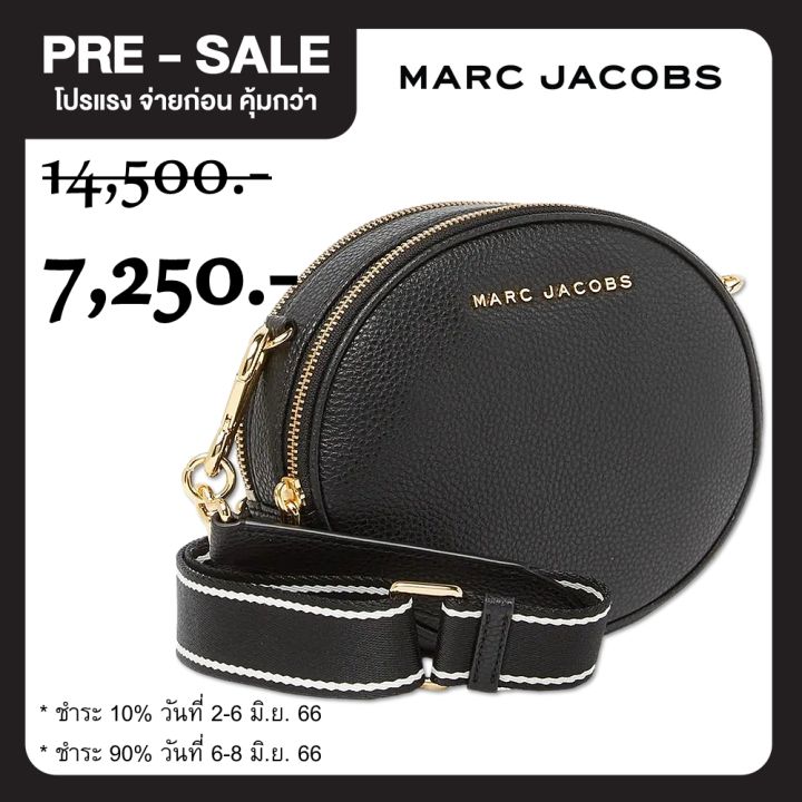 Marc Jacobs Rewind Oval Crossbody Bag