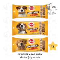 [Pets Ora] Pedigree Good Chew Beef Flavour เพ็ดดิกรี กู๊ด ชู ขนมสุนัขรสเนื้อ มีให้เลือก 3 ขนาด