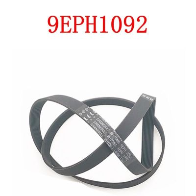 สำหรับพานาโซนิคกลองเครื่องซักผ้าเข็มขัด9EPH1092ยางหมุนเข็มขัดชิ้นส่วน