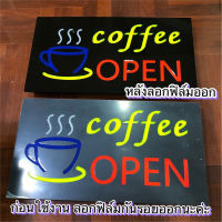 ป้ายไฟนีออนดัด ป้ายไฟ coffee OPEN แสงไฟRGB เพิ่มเอกลักษณ์สีสัน สวยงาม ตกแต่ง