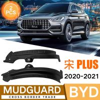 [COD] Suitable for Song PLUS 2020-2021 rear door fender leather wheel lining modified mud tile