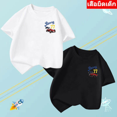 K-2220เสื้อยืดแขนสั้นเด็กลายการ์ตูนน่ารัก ผ้านุ่มใส่สบาย ลายเยอะ สีครบ ไซส์ครบ **ปลีก-ส่ง**