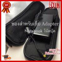 ✨✨#BEST SELLER ซองใส่ Adapter Notebook แบบตาข่าย(กระเป๋าใส่อแดปเตอร์โน๊ตบุ๊ค ) ##ที่ชาร์จ หูฟัง เคส Airpodss ลำโพง Wireless Bluetooth คอมพิวเตอร์ โทรศัพท์ USB ปลั๊ก เมาท์ HDMI สายคอมพิวเตอร์