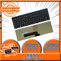 ASUS Notebook Keyboard คีย์บอร์ดโน๊ตบุ๊ค Digimax ของแท้ รุ่น K40 K40AB K40AF K40AN K40E K40IJ K40IN K40AC K40AD K40AE K40C X8AE X8AC X87 X8E A411 อีกหลายรุ่น (ENG) พร้อมสติ๊กเกอร์ 3M ภาษาไทย