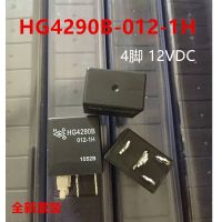 (ใหม่-ของแท้)☒เพิ่งมี HG4290B รีเลย์รถยนต์ Hugong 012-1H 12V 4ฟุต