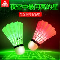 ☾◆₪ PEAK/PEAK Badminton at Night Fluorescent Durable Outdoor