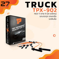 สายหัวเทียน HINO / ISUZU / SINOTRUK / DONGFENG / NGV 11 สาย 9 มิล รถใหญ่ รถบรรทุก รถหกล้อ รถสิบล้อ -TOP PERFORMANCE - TPX-902 -  ฮีโน่ ตงฟง ไซโนทรัค สิบล้อ