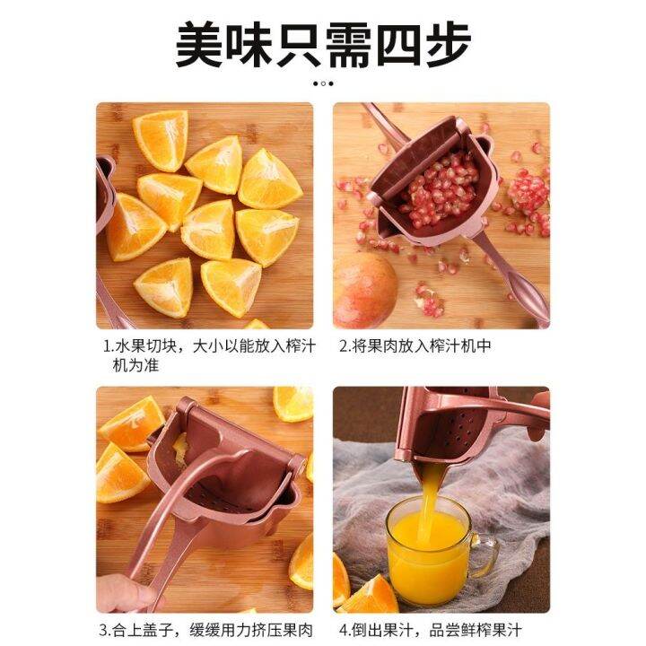 Manual juicer residue juice separation small household vegetables