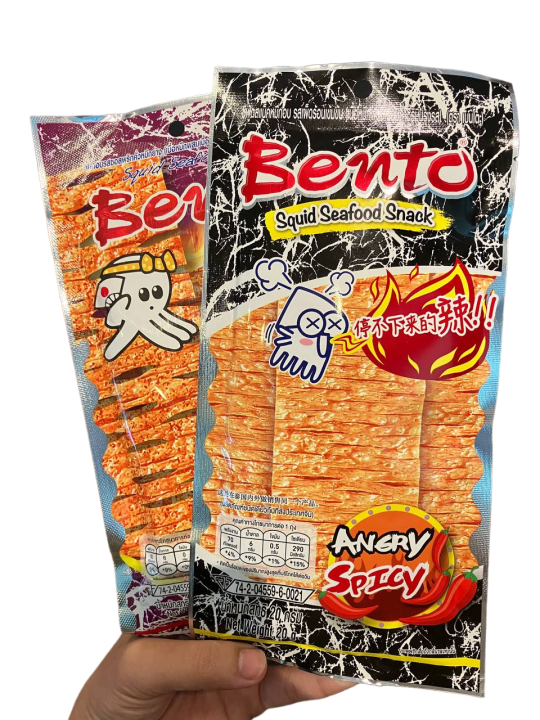 BENTO SQUID SEAFOOD SNACK | Lazada PH