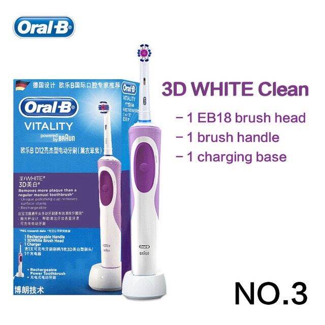 แปรงสีฟันไฟฟ้า-รุ่น-oral-b-vitality-oralb-ทำความสะอาดล้ำลึก