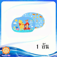 Pooh หมอนหลุม 10*14