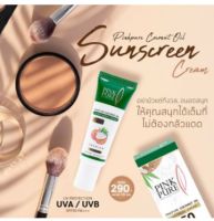 กันแดดน้ำมันมะพร้าว pink pure e SPF PA 50+++ ปริมาณ 16มล.