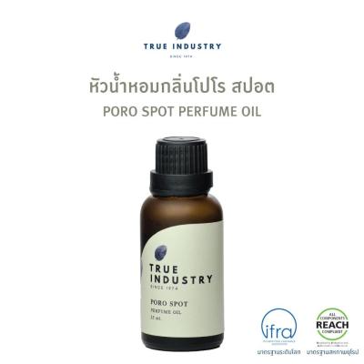 True industry หัวน้ำหอมผู้ชายกลิ่น โปโร สปอต (Poro Spot Men Perfume Oil)