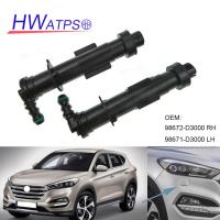 สำหรับ Hyundai Tucson 2013-2020 98671-D3000 LH 98672-D3000 RH ด้านหน้า LH &amp; หัวกระจายน้ำล้างรถไฟหน้า RH หัวฉีดเจ็ท EDSHY512 EDSHY513