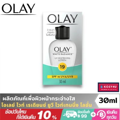 OLAY White Radiance UV Whitening Lotion โอเลย์ ไวท์เรเดียนซ์ ยูวี ไวทเทนนิ่ง โลชั่น Spf19 ขนาด30 มล.