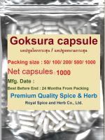 #Goksura capsule,#แคปซูลโคกกระสุน / แคปซูลหนามกระสุน, 1000 capsules,500 mg/ capsule