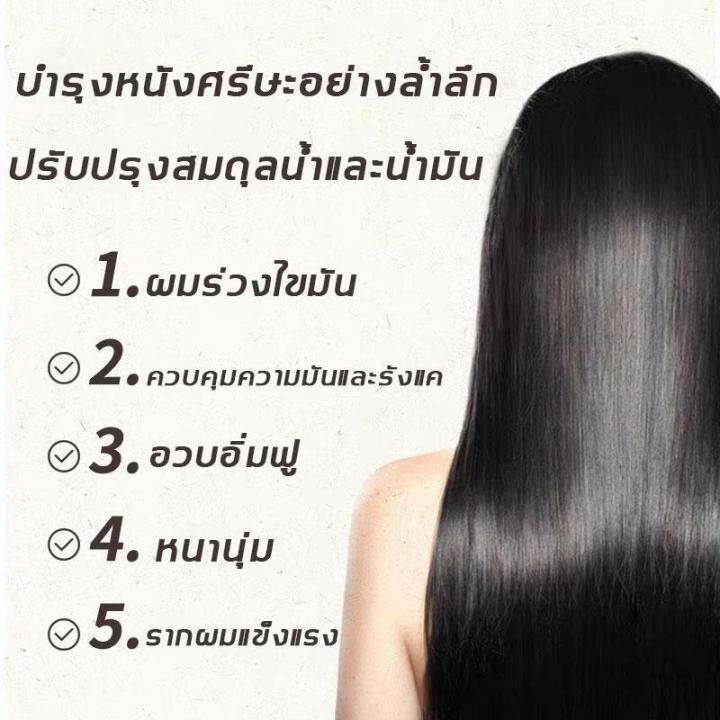 พร้อมส่ง-aichunอาพร้อแชมพูขิง-ทรีทเม้นท์-ของแท้100-หมักผม-บํารุงผม-แชมพูแก้ผมร่วง-แชมพูขิงเพียว-แชมพูขิงชุดรวม-ป้องกันผมร่วงบำรุงผมแชมพูขิง-แชมพูบำรุงผม