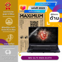 ฟิล์มกันรอย คอม โน๊ตบุ๊ค แบบด้าน MSI GL75 9SEK-013TH (17.3 นิ้ว : 38.2x21.5 ซม.)  Screen Protector Film Notebook MSI GL75 9SEK-013TH  : Anti Glare, Matte Film (Size 17.3 in : 38.2x21.5 cm.)