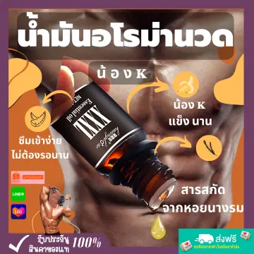 ครีม เพิ่ม ขนาด ชาย ราคาถูก ซื้อออนไลน์ที่ - ก.ค. 2023 | Lazada.co.th ครีม เพิ่ม ขนาด ชาย ราคาถูก ซื้อออนไลน์ที่ - ก.ค. 2023 | Lazada.Co.Th