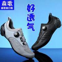 2023High quality new style Senge Mesh Cycling Shoes Mens Summer Unlocked Mountain Bike Road Bike Shoes Unlocked Spinning Bike Womens Delivery within 24 hours