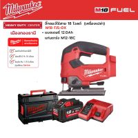 Milwaukee - M18 FJS-0X  จิ๊กซอว์ไร้สาย 18 โวลต์ พร้อมแบตเตอรี่ 12.0 แอมป์อาว และแท่นชาร์จ M12-18C