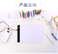 【YF】 CHIPAL Stepless Dimming A4 Digital Tablet LED Drawing Panel Light Box Tracing Copy Board Graphic Art Painting Writing Table Pad