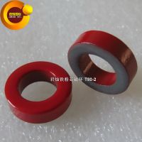 T80-2แหวนแม่เหล็กเหนี่ยวนำ,20Mm เส้นผ่าศูนย์กลางแหวนสีเทาสีแดง,2-Material ผงเหล็กแกนแหวนแม่เหล็ก,แหวนแม่เหล็ก