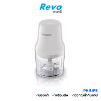 Philips เครื่องบดสับ รุ่น HR1393/00 ขนาด 0.7 ลิตร กำลังไฟ 750 วัตต์ 2 ใบมีดสแตนเลส