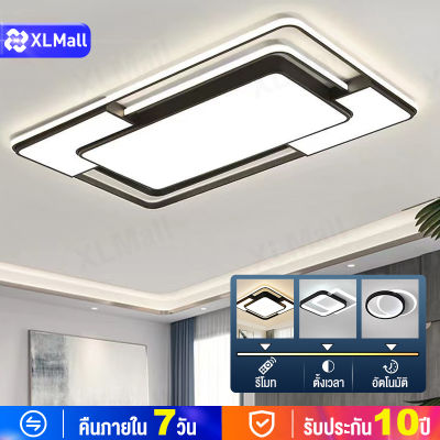 โคมไฟเพดานสุดหรูLED แสง 3สี โคมไฟ LED โคมไฟห้องนอน ระดับไฮเอนด์ Led หลัก Room โมเดิร์นไฟติดเพดานบรรยากาศห้องนั่งเล่นในบ้าน โคมไฟเพดานหรู