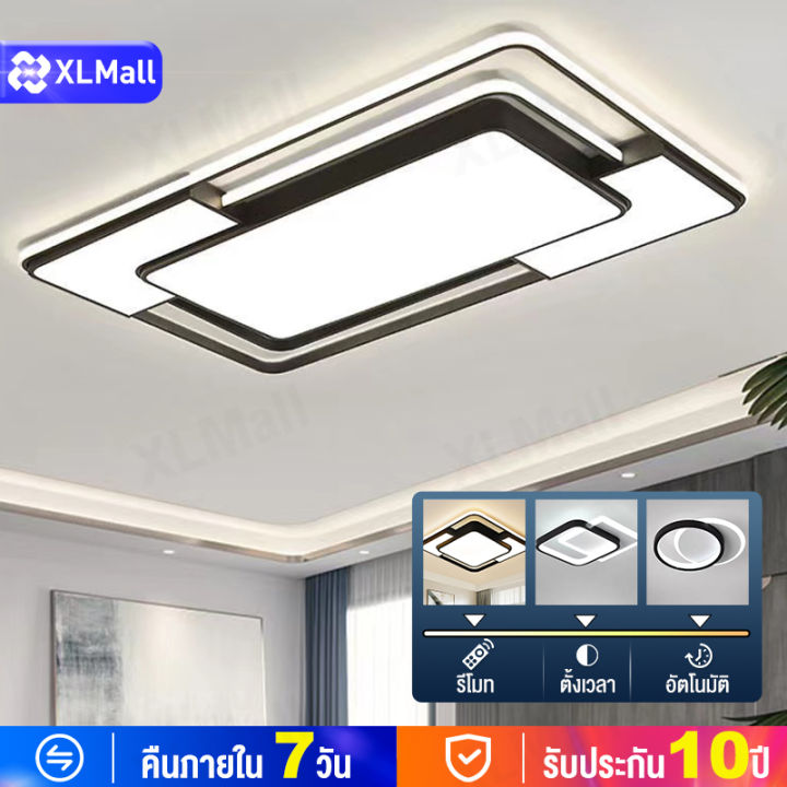 โคมไฟเพดานสุดหรูled-แสง-3สี-โคมไฟ-led-โคมไฟห้องนอน-ระดับไฮเอนด์-led-หลัก-room-โมเดิร์นไฟติดเพดานบรรยากาศห้องนั่งเล่นในบ้าน-โคมไฟเพดานหรู