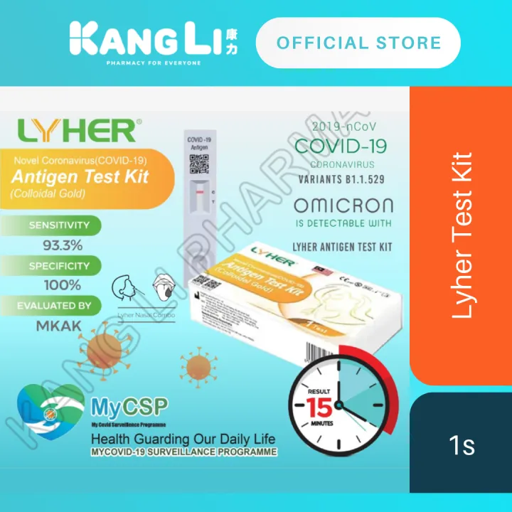 Lyher Colloidal Gold COVID-19 2in1 Saliva/Nasal Rapid Test Kit 1s | Lazada