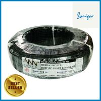 สายไฟ VCT NNN 2x1.5 ตร.มม. 100 ม. สีดำVCT ELECTRIC WIRE NNN 2X1.5SQ.MM 100M BLACK **สอบถามเพิ่มเติมได้จ้า**