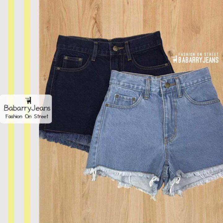 พร้อมส่ง-babarryjeans-ยีนส์ขาสั้น-เอวสูง-ปลายรุ่ย-ผ้ายีนส์ไม่ยืด-สียีนส์เข้ม-อ่อน