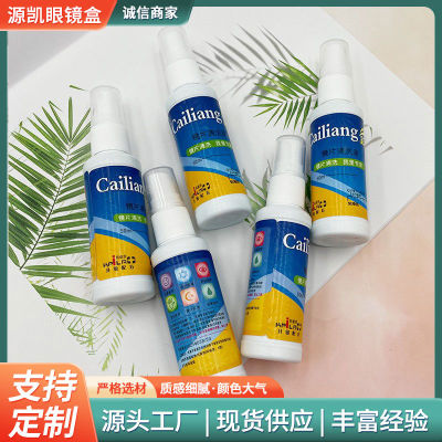 【CW】 Glasses cleaning fluid Cleaning Agent Care Solution Glasses Cleaning Fluid Printable LOGO