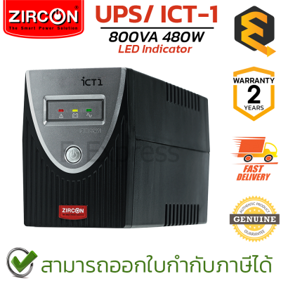Zircon Line Interactive UPS iCT1-800VA/480W LED Indicator เครื่องสำรองไฟ ของแท้ ประกันศูนย์ 2ปี