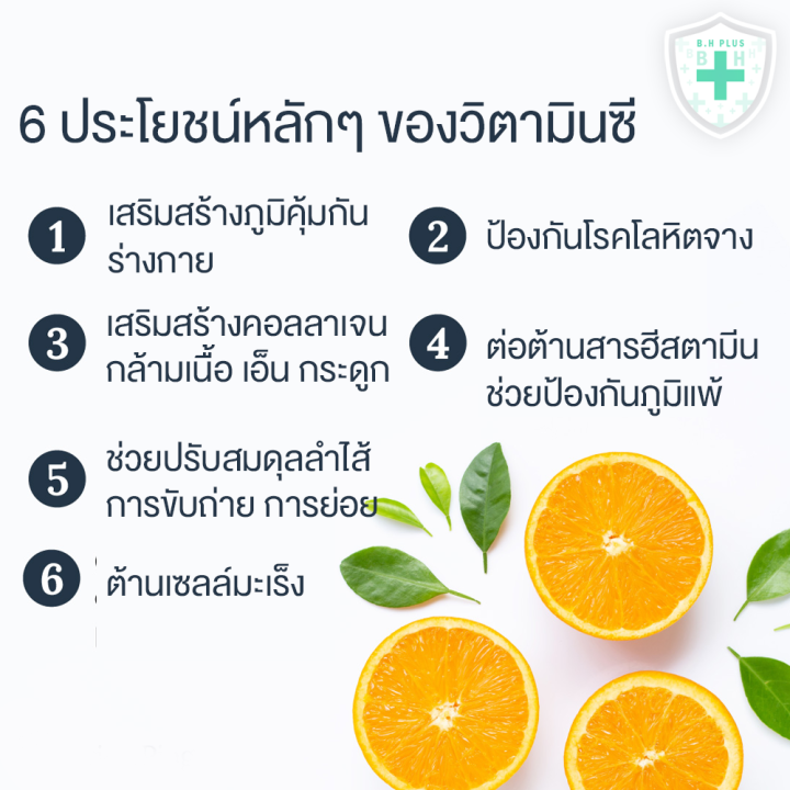 kirkland-vitamin-c-1000-mg-บรรจุ-500-เม็ด-ของแท้จาก-usa