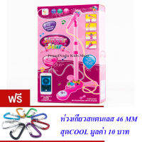 ND THAILAND ของเล่นเด็ก ไมโครโฟน เด็กขาตั้ง​ ต่อกับMP3หรือมือถือได้ KARAOKE MICROPHONE WITH STAND NO.HD-8912