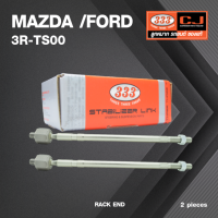 ลูกหมากแร๊คซ์ MAZDA / FORD TRANSIT ปี 2014-ON มาสด้า / ฟอร์ด / 3R-TS00 / SIZE 16.5 / 16.5 / 383mm. / ยี่ห้อ 333 (1คู่ 2 ตัว) RACK END (ซ้าย / ขวา)