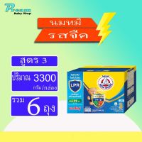 นมหมีรสจืด 2750/3300 กรัม