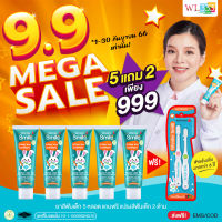 66-092004 ยาสีฟัน Wonder Smile Kids 5หลอด แถมฟรี แปรงสีฟัน Wonder Smile kids สำหรับเด็ก อายุ6-12ปี