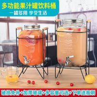 [COD] Net red beer barrel container transparent cola cold drink juice wine with faucet enzyme can