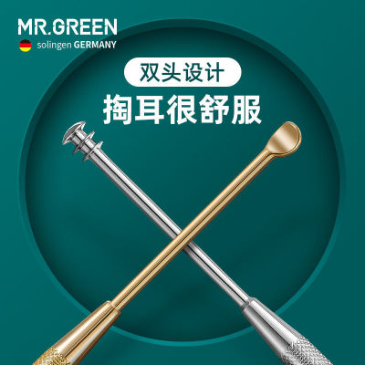 MR.GREEN ช้อนแคะหู, หัวเข็มขัดหู, เครื่องมือทำความสะอาดช้อนขุดขี้หูขนาดใหญ่สำหรับผู้ใหญ่