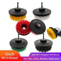 5inch Drill Brush Power Scrubber Cleaning Brush with M14 Thread Drill Adaper for Cleaning Carpets Kitchens and Bathrooms